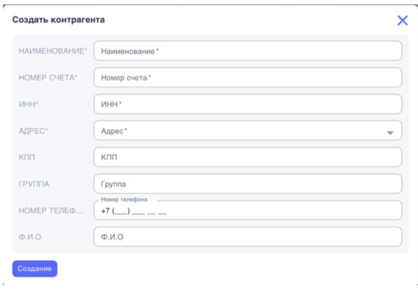Справочник
